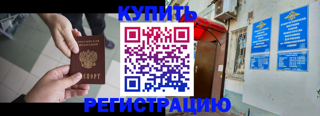 пропишу в квартире в Заозёрном